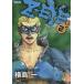 Z-EYE(2) �ץ쥤�ܡ���C/�����(����)