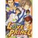 LOVE PRINCE(3)e-pi- selection / антология ( автор )