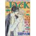 JACK блеск C/ антология ( автор )