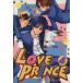 LOVE PRINCE(4)e-pi- selection / антология ( автор )