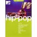 MTV video music awards hip-pop/( сборник ),ne Lee, желтохвост Tony *s Piaa -z