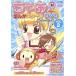  Ciao ... school DVD VOL.2 фактически ... temi для! сборник / сейчас ...(..)