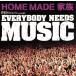 EVERYBODY NEEDS MUSIC/HOME MADE семья 