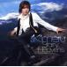 Starry Heavens/Kimeru