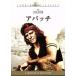  Apache / Robert *arudo Ricci ( постановка ), балка to* Lancaster, Gene * Peter s