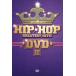 watsu* выше?DVDIII/( сборник ),Ne-Yo, Bobby * Valentino, Tony *ieiyo-, Indy a