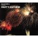 Grand Gallery PRESENTS PARTY ANTHEM/( сборник )