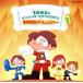 2003 год. .....*..... для CD Vol.3 Bakuryuu Sentai Abaranger /( обучающий материал ),.. подлинный сырой (..,. есть ),