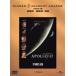  Apollo 13/ long * Howard ( постановка ), Tom * рукоятка ks, Kevin * бекон, Ed * Harris 