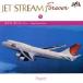  jet Stream four ever 5:: отель * солнечный Hsu si-/ jet * Stream *o-ke -тактный la, замок .