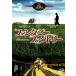 фэнтези * Factory / Eric * маленький ( постановка, ножек книга@), разделение ten* панель  чай a, Ryan *ke