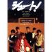  Shute!/ Омори один .( постановка ),SMAP, Nakai Masahiro, Kimura Takuya, Inagaki Goro, лес . line, Kusanagi Ysuyoshi,