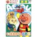  Anpanman . начнем! английский язык сборник .....ABC/......( оригинальное произведение, общий ..), Toda ..(