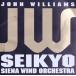 JW~ John * Williams духовая музыка лучший!(Hybrid SACD)/ золотой ..&amp;siena* окно *o-ke -тактный la,..