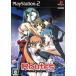BOOKOFF Online ヤフー店の【PS2】 Routes PE （初回限定版）