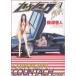  счетчик k(7) Young Jump C/ слива . весна человек ( автор )