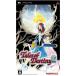  Tales ob Destiny 2/PSP
