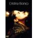 LIVE DVD/ Christie na* качели 