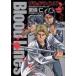 Blood Lines(4) 󥰥C/()