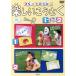 tsu....... веселый ....(1) плюс (2)/( Kids )