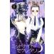  midnight *sekretali(1) цветок C Alpha маленький komi/ большой море ..( автор )