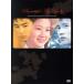 [ прекрасный она ] visual * оригинал * саундтрек DVD/( оригинал * саундтрек ),i*byon ho n,