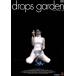 drops garden/ Koga .
