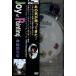  Bob * Roth ~ Joy *ob* картина ~[ бог ... гора ]/ Bob * Roth 