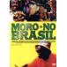 moro*no* Brazil /seu*joruji