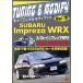  тюнинг &amp; модификация VOL.7 Subaru Impreza WRX GC8/GF8/22B/( машина )