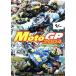 MotoGP 2004 большой je -тактный 3/( Motor Sport )