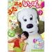 NHK нет нет ...!..*..* много!/( Kids ),cho-( one one ),. способ .(...