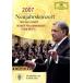  новый year * концерт 2007/ Zoo ведро * измерительный прибор / we n* Phil - - moni - оркестровая музыка .