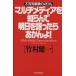  мультимедиа ..... Akira день . язык .......! не .. одежда .. порез ../ бамбук .. один ( автор )
