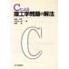C по причине . инженерия проблема. . закон / Sato следующий мужчина ( автор ), Nakamura . один .( автор ),. глициния .( автор )