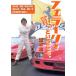  Ferrari . покупка . и .../ Shimizu . один ( автор )