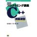  программирование ..C++ пример ..... в то время как ..675. Shibata .. программирование серии / Shibata ..