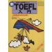  новый TOEFL введение проблема тщательный анализ 530.TOEFL совершенно .. серии /GeorgeRooks( автор ), маленький ..., Kubota 