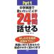  средний . английский язык ... барабан ..24 час рассказ ..!(Part1).. первый публичный / город .. три ( автор )