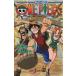 [ повесть ]ONE PIECE low g Town сборник JUMP j BOOKS/. мыс ..( автор ), хвост рисовое поле . один .