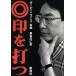 * печать . удар . Dubey News *книга@ бумага Hasegawa ../ Hasegawa . история ( автор )