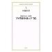  America s* cup *95.. сообщать .... внутри занавес ASAHI NEWS SHOP027/ маленький остров . Хара ( автор )