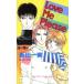 Love Me Please ECLIPSE ROMANCE/ новый рисовое поле один реальный ( автор )