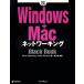 Windows+Mac сеть working Black Book Black Book серии / Gene старт Inver g( автор ), Peter paul (pole) son