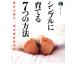  простой ....7.. способ какой . большой порез ., какой . более итого .. .eva* книги / sunmark выпускать редактирование часть ( сборник человек 