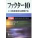 ե10 Ψ̿¸/ե꡼ɥҥߥå-֥졼(),ڷ()