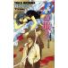 D. ..(2) TOKYO Junk серии Be Boy сборник новелл /.....( автор )