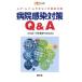  больница чувство . меры Q&amp;Amda*mli* пятно . нет . чувство . меры Q&amp;A книги / Kobayashi ..( сборник человек )