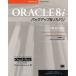 ORACLE8iХåå&ꥫХ/ޥ٥ץ(),ʥɥɥ(),SEԽ(