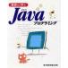  основа из ..Java программирование /SCC выпускать отдел ( сборник человек )